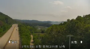 포항 해군