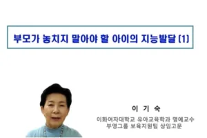 부영 사랑으로 어린이집