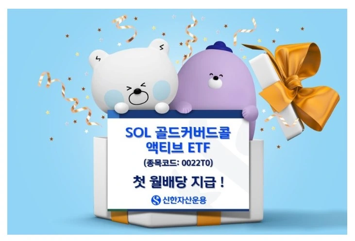 신한자산운용