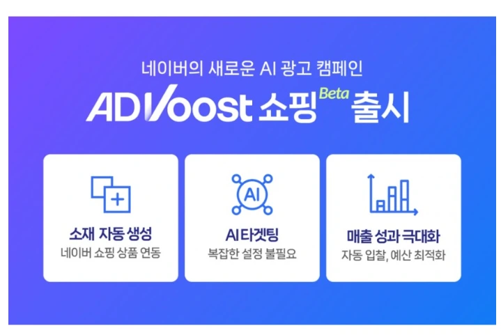 네이버