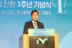 iM뱅크