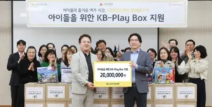 KB국민은행 어린이날