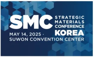 SMC 코리아 2025