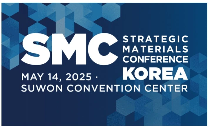 SMC 코리아 2025