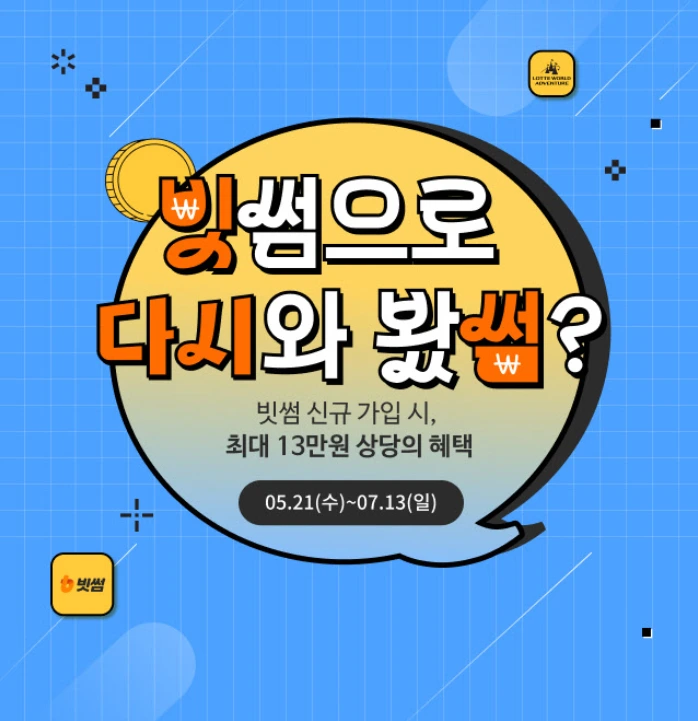 빗썸