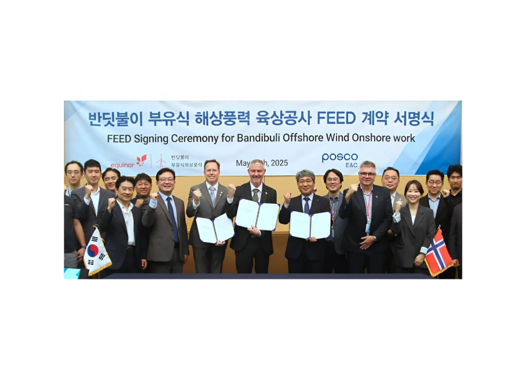 포스코이앤씨