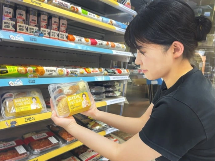 편의점 도시락