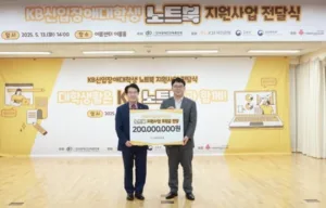 KB국민은행