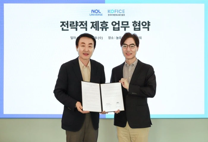 놀유니버스