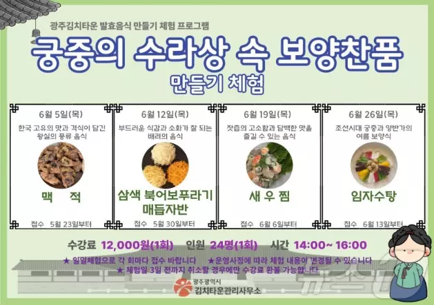 광주시