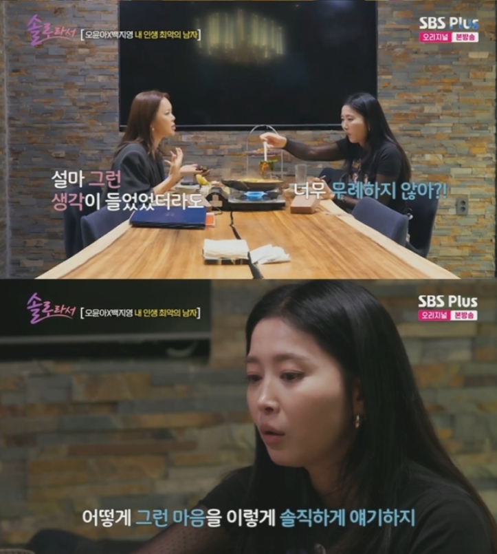 오윤아