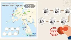 국립공원공단