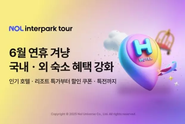 놀유니버스