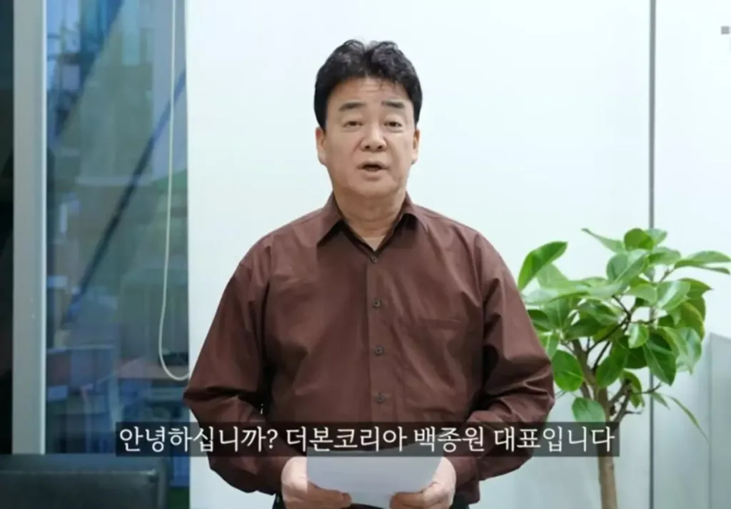 백종원 더본코리아 대표가 6일 방송활동 중단하겠다고 밝히고 있다.