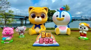 롯데월드