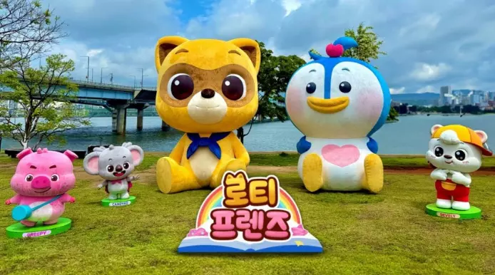롯데월드
