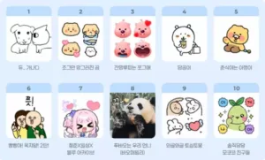 카카오