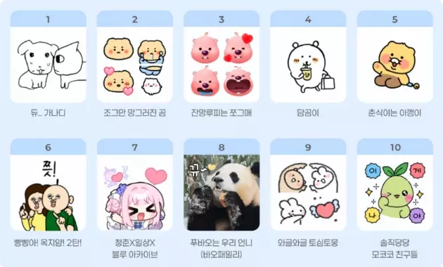 카카오
