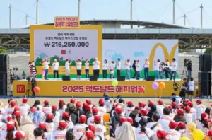 맥도날드