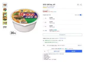 쿠팡