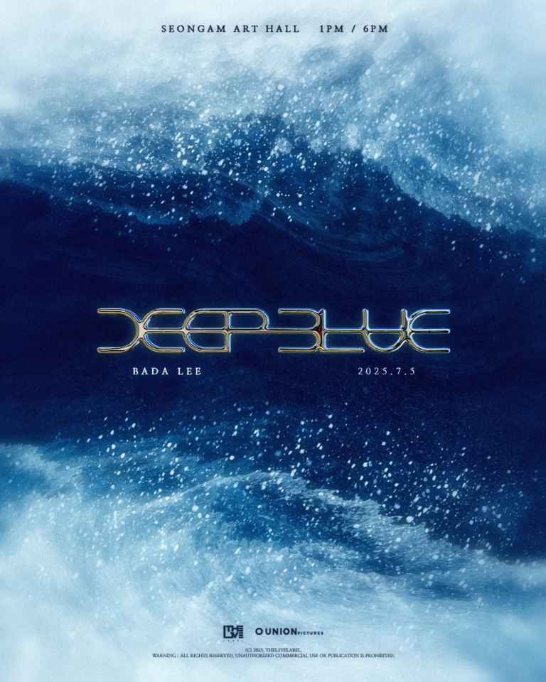 ‘BADA LEE : DEEP BLUE’ 포스터