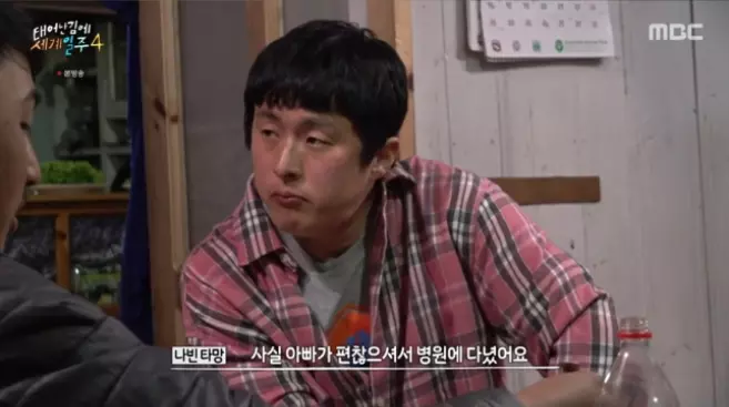 기안84