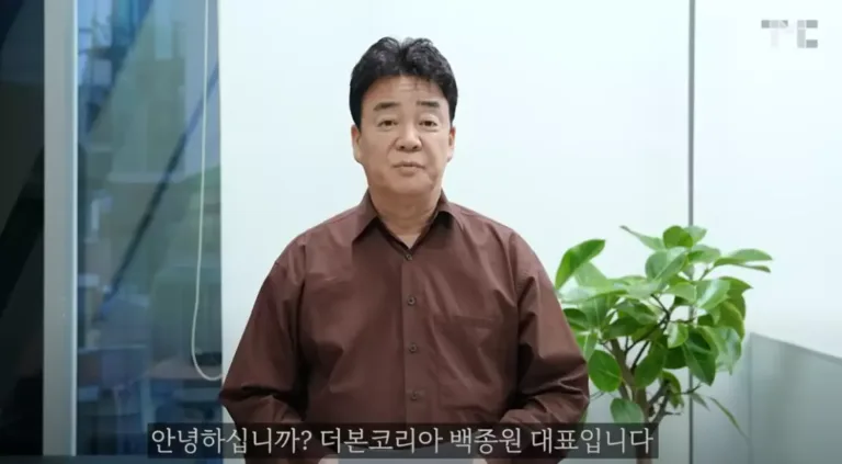 백종원.