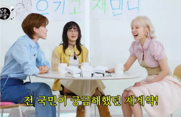 아이들 민니, 우기