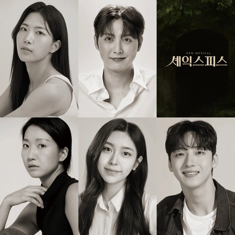 뮤지컬 '셰익스피스' 출연진.