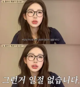 故 최진실 딸 최준희.