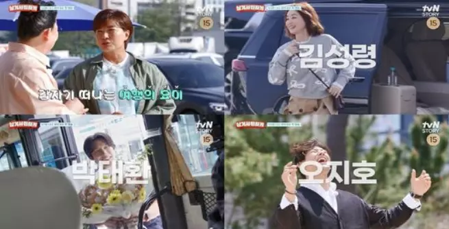 tvN STORY 신규 예능 ‘남겨서 뭐하게’ 박세리