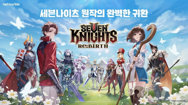 세븐나이츠 리버스 포스터