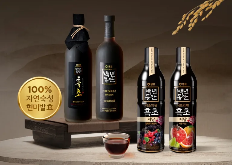 흑초 저당