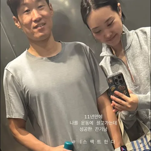 박지성
