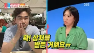 배우 이미도.