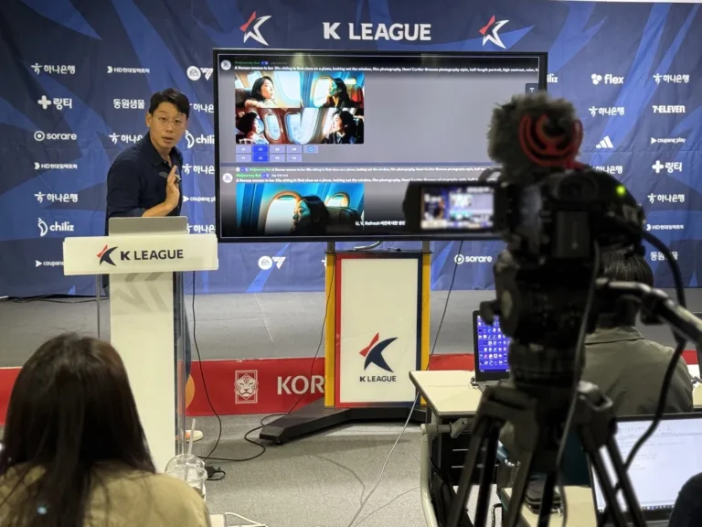 2025년도 제1차 'K리그 아카데미' 디지털트렌드 과정