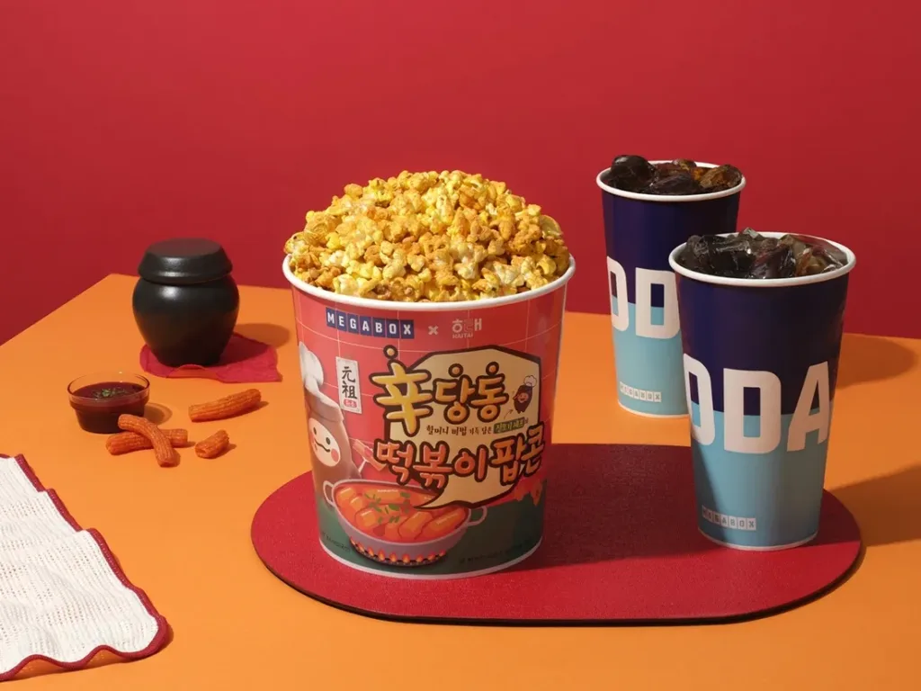 해태 신당동 떡볶이 팝콘.