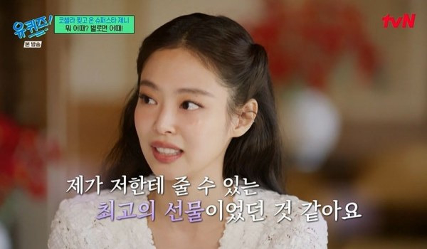 제니