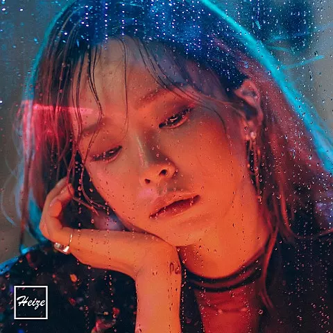 널 너무 모르고