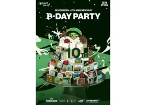 세븐틴 데뷔 10주년 기념 팝업 이벤트.