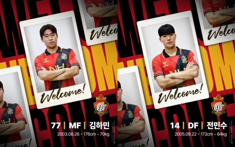 김하민, 전민수