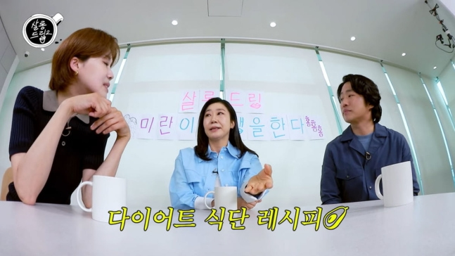라미란