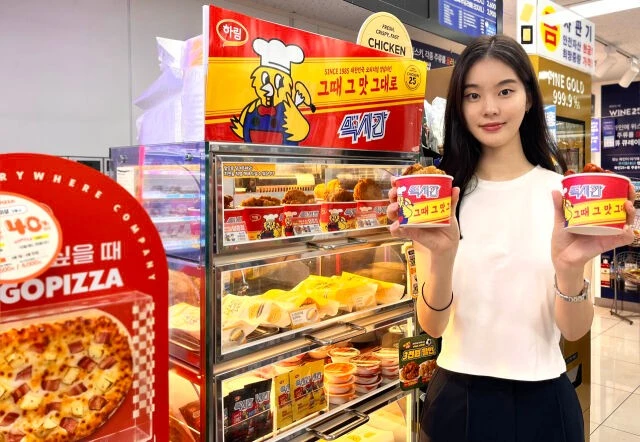 GS25 '맥시칸 치킨'