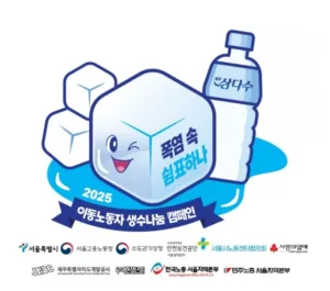 서울시