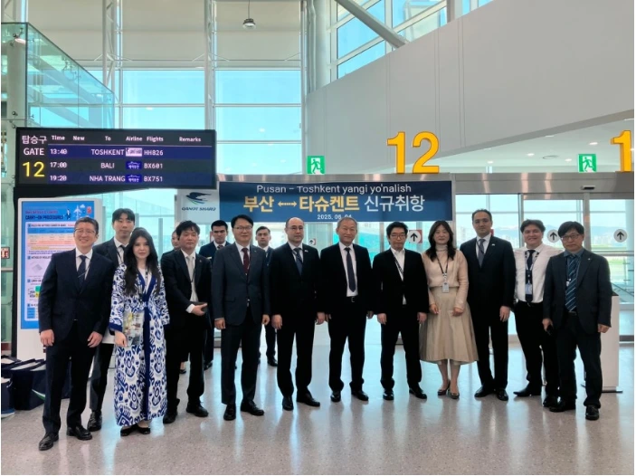 김해공항