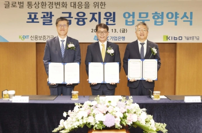 IBK기업은행