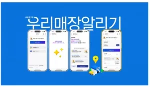 카카오