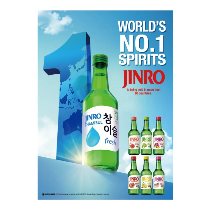 진로