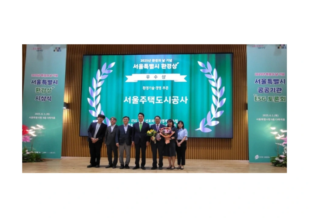 SH공사