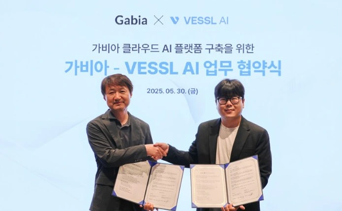 가비아